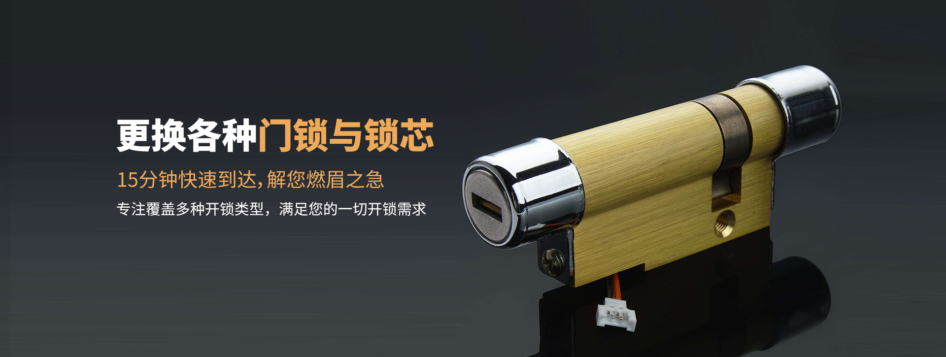汕头濠江区banner03